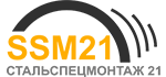 Стальспецмонтаж 21 | Проектування ангарів в Україні. Виготовлення та монтаж ангарів в Україні. Введення в експлуатацію ангарів в Україні.